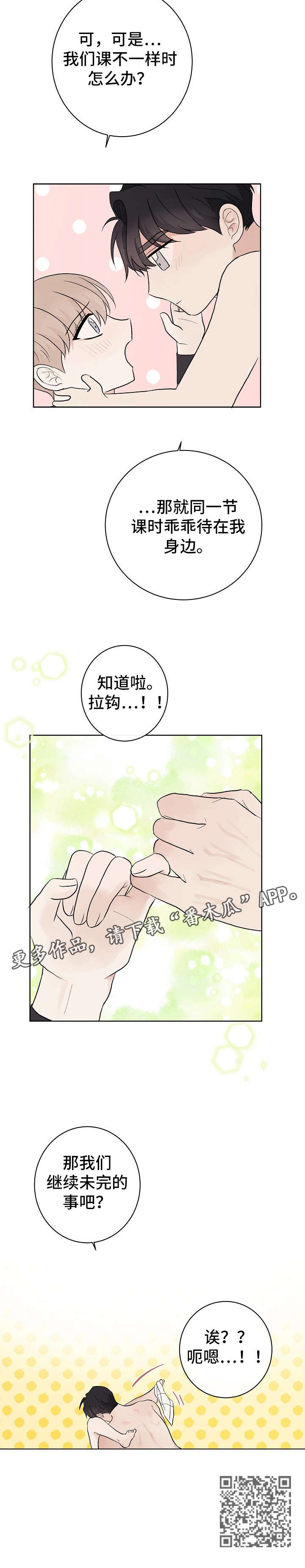 第13章：不行6