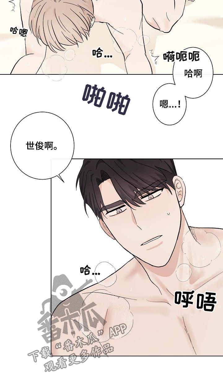 第35章：秦晟才9