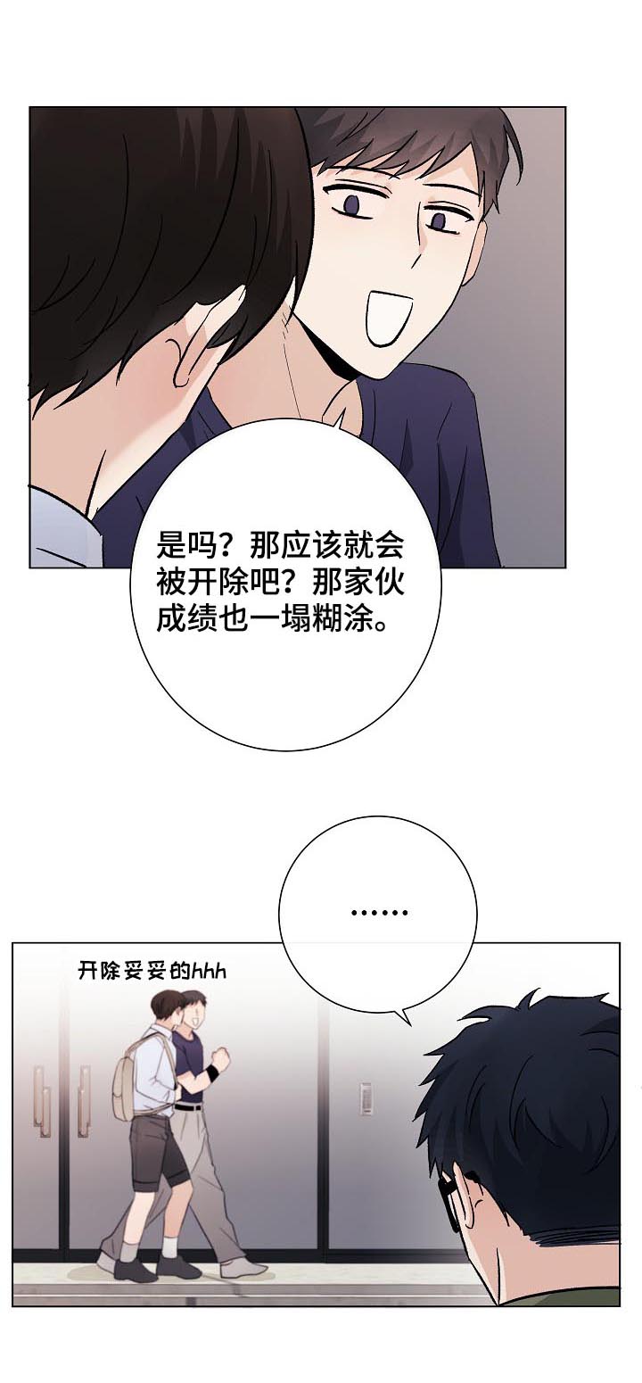 第38章：生日密码2