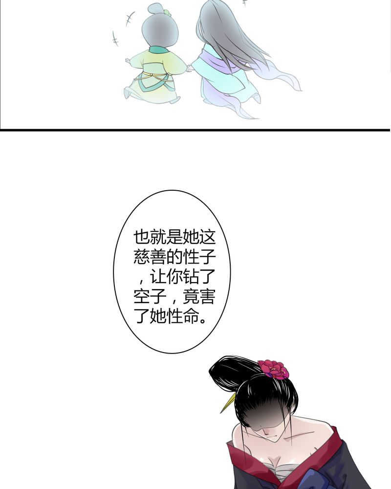 第23话17