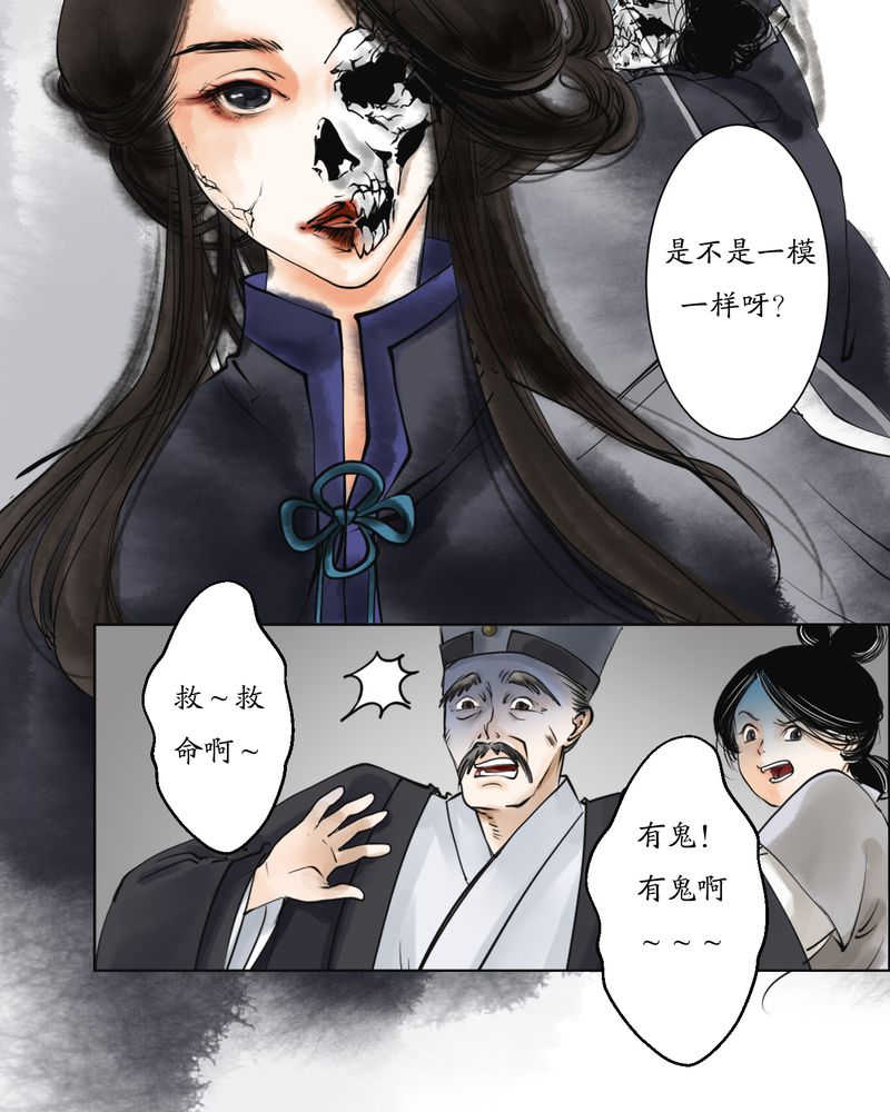 第4话4
