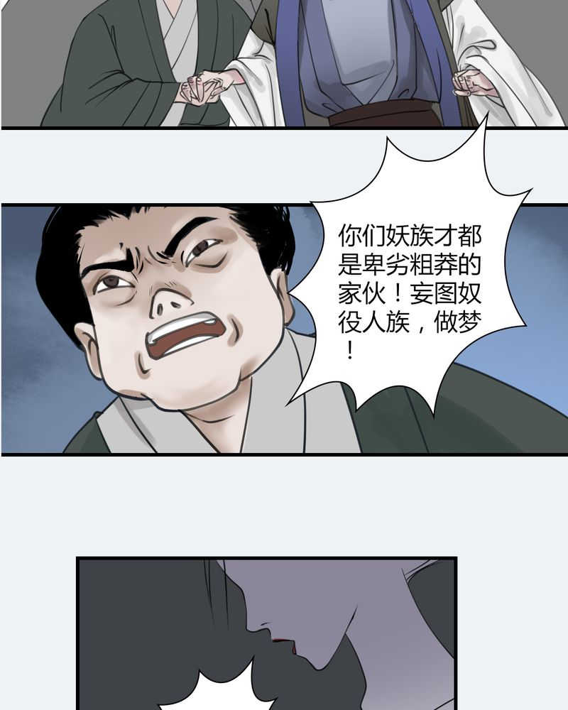 第23话20