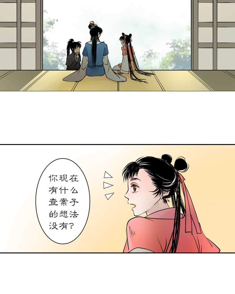 第19话2