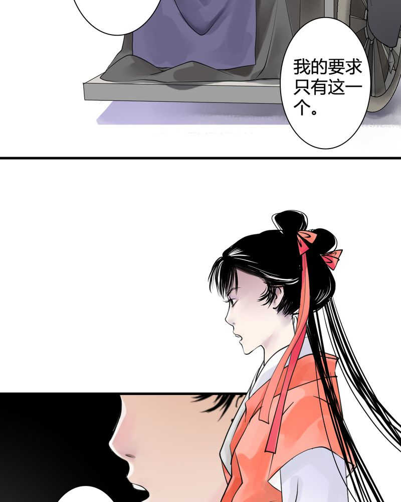 第26话23