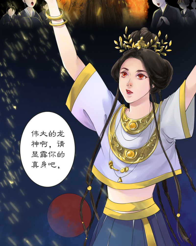第8话5