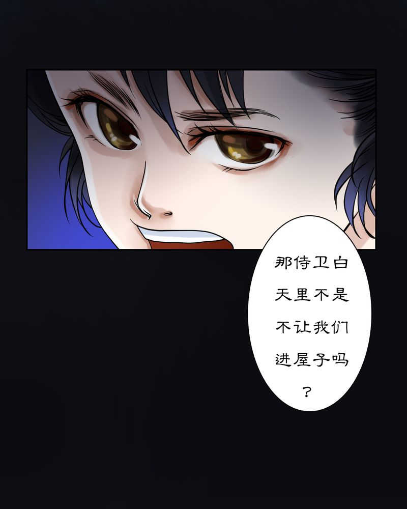 第20话12