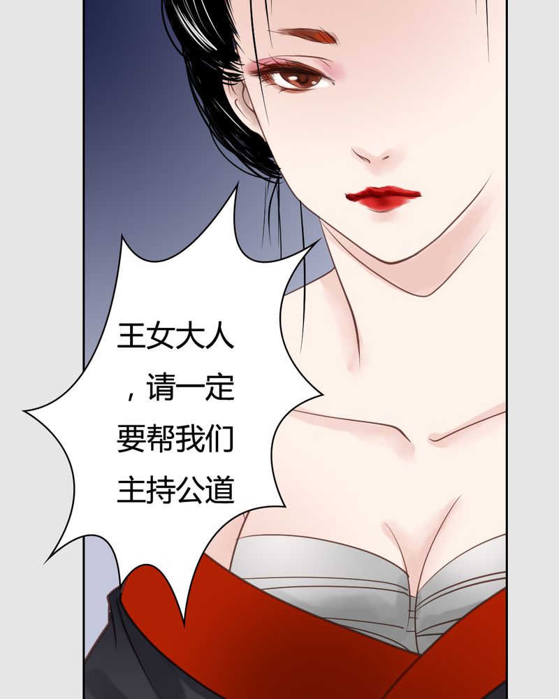 第21话21