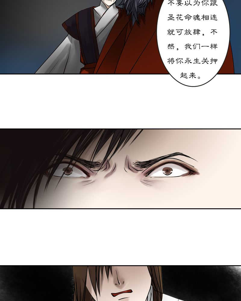 第15话24