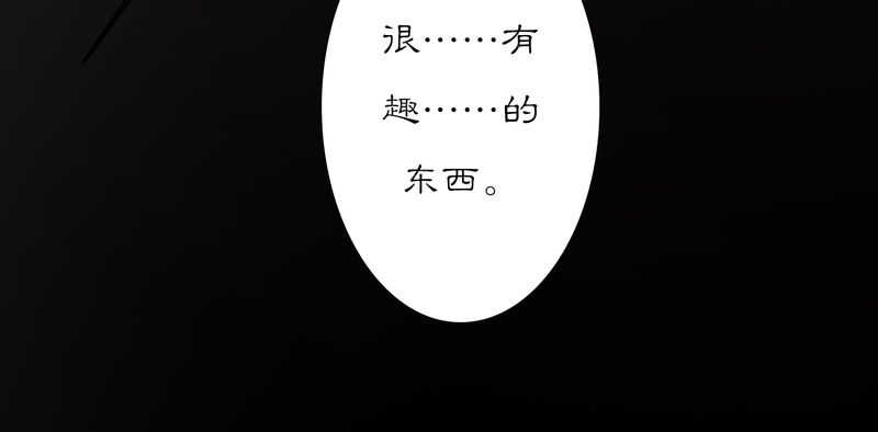 第20话24