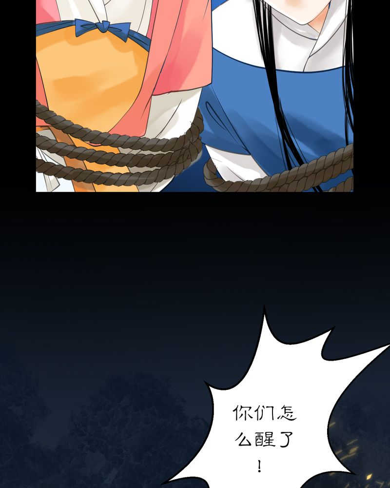 第8话19