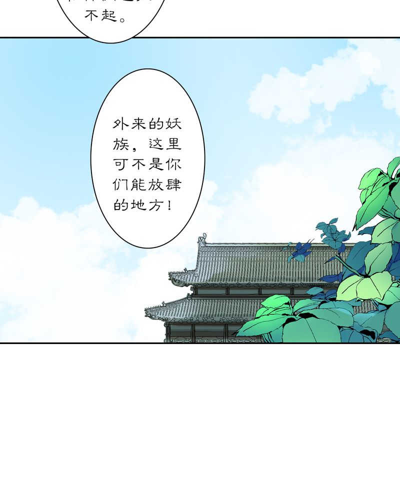 第19话23