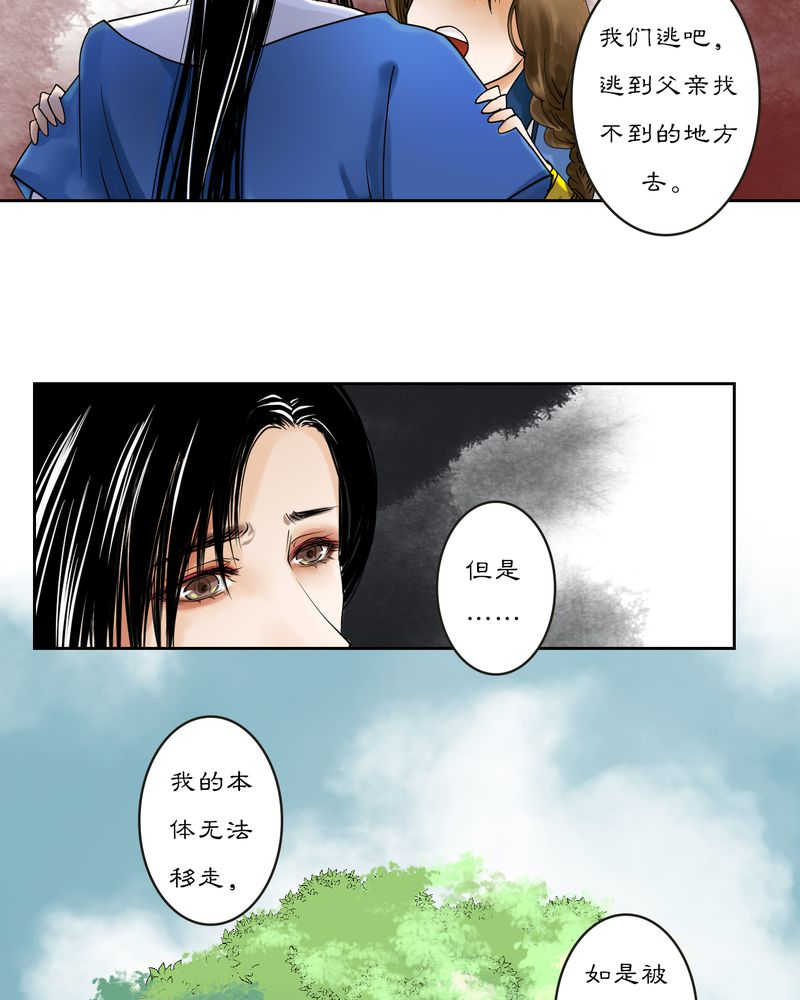 第15话3
