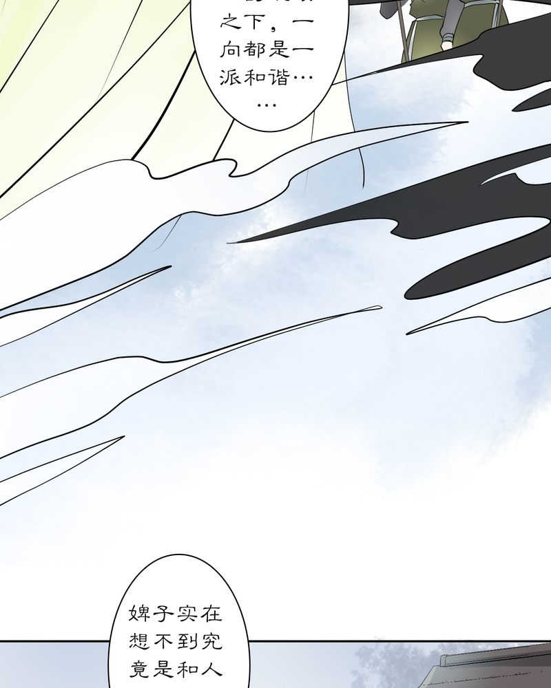 第19话16