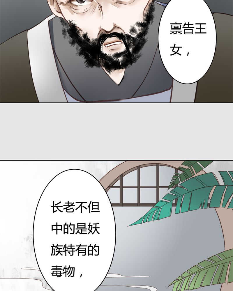 第21话18