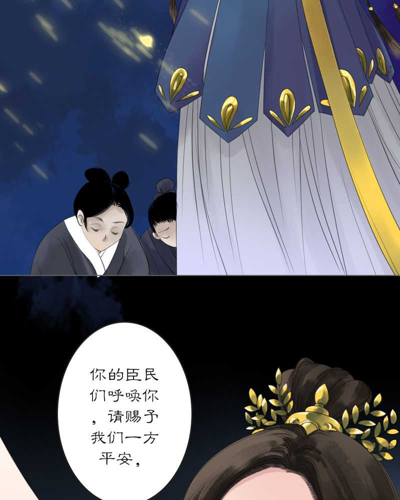 第8话6