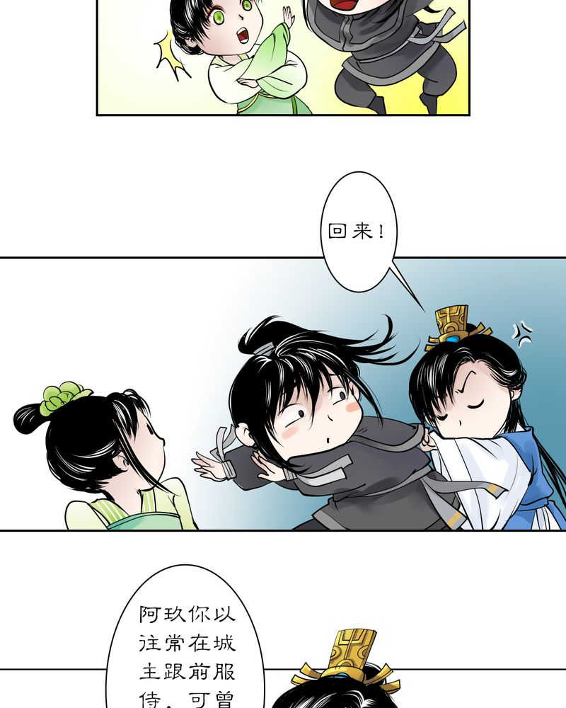 第19话13