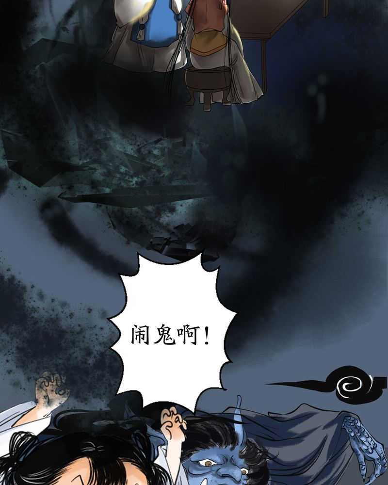 第3话3