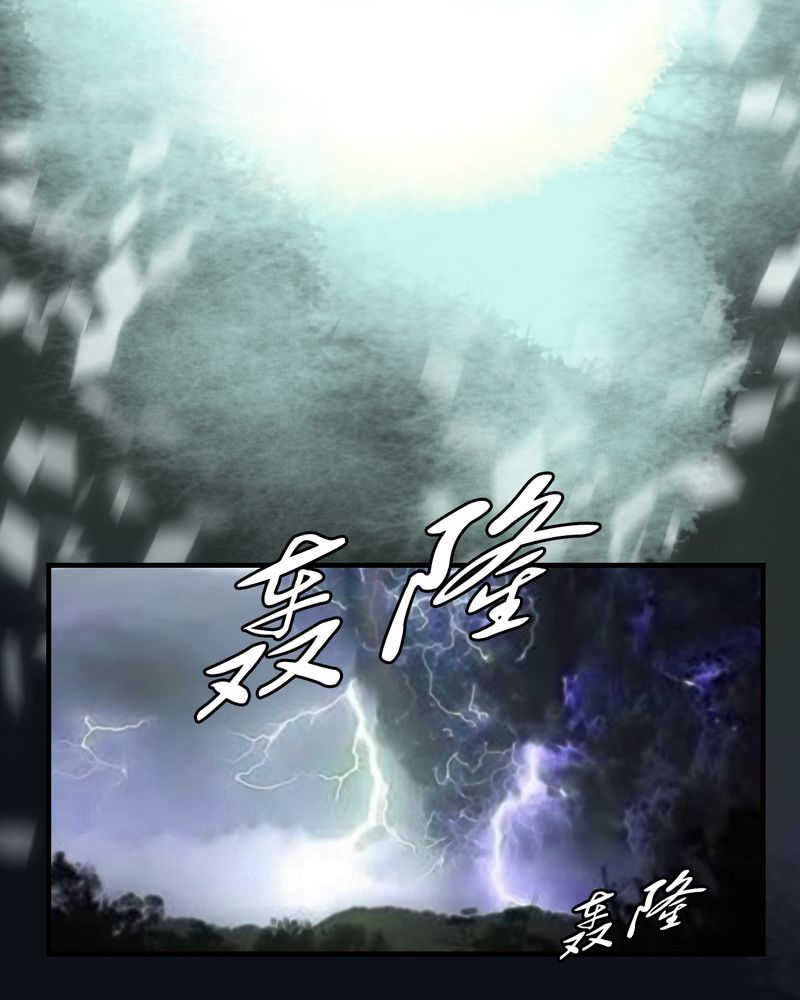 第31话18
