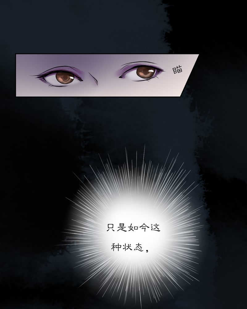 第20话5