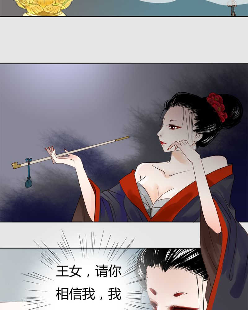 第21话1