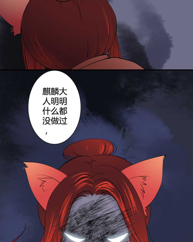 第31话4
