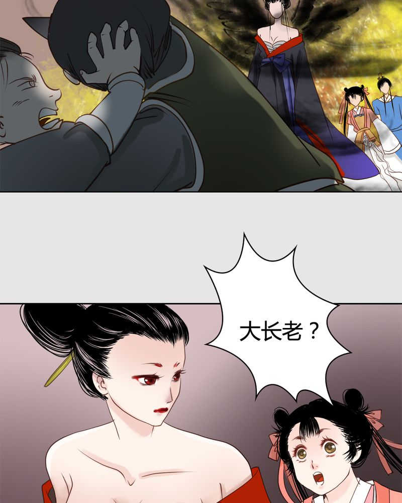 第21话15