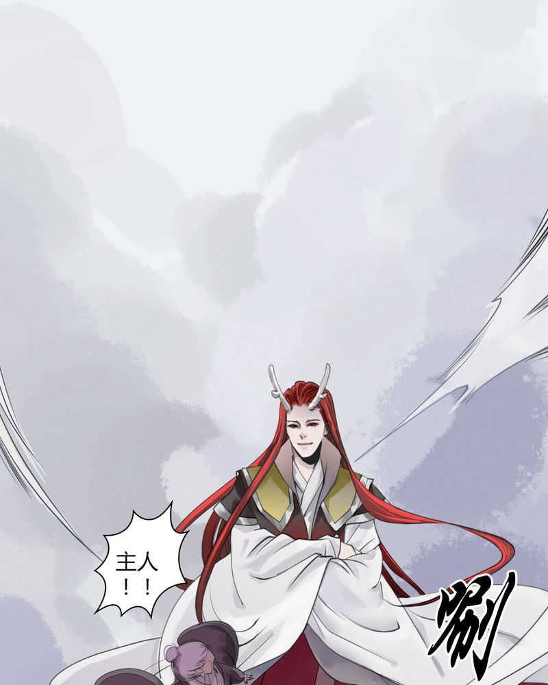 第23话26
