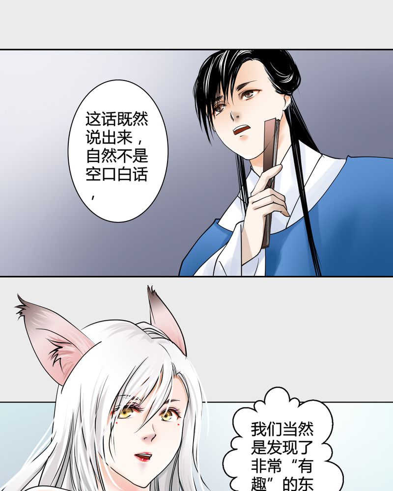 第22话25