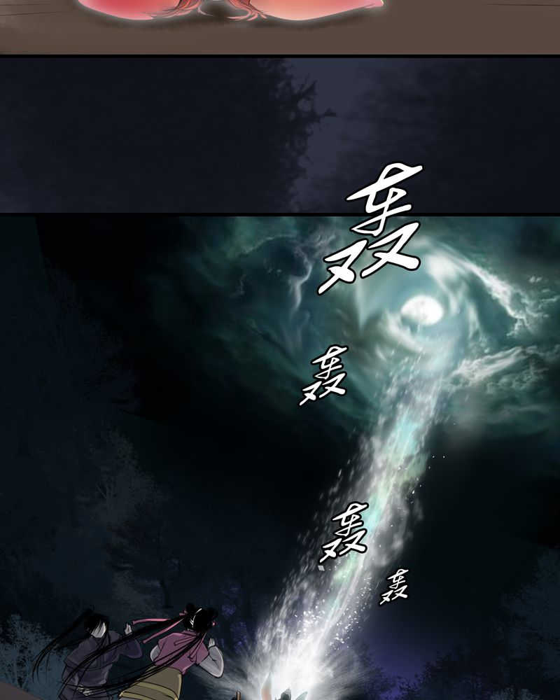 第31话12
