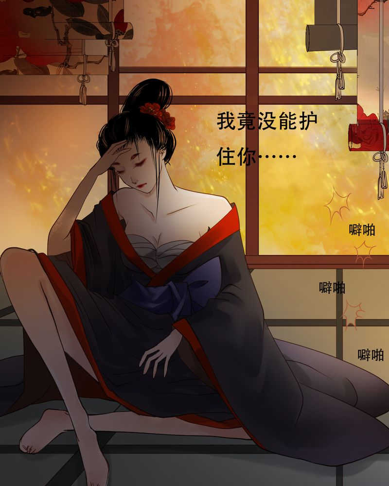 第21话5