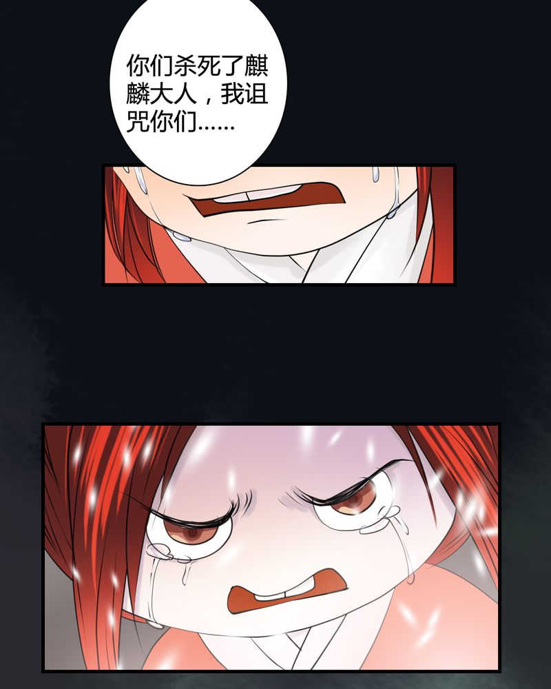 第31话16