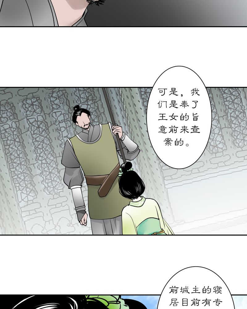 第19话21