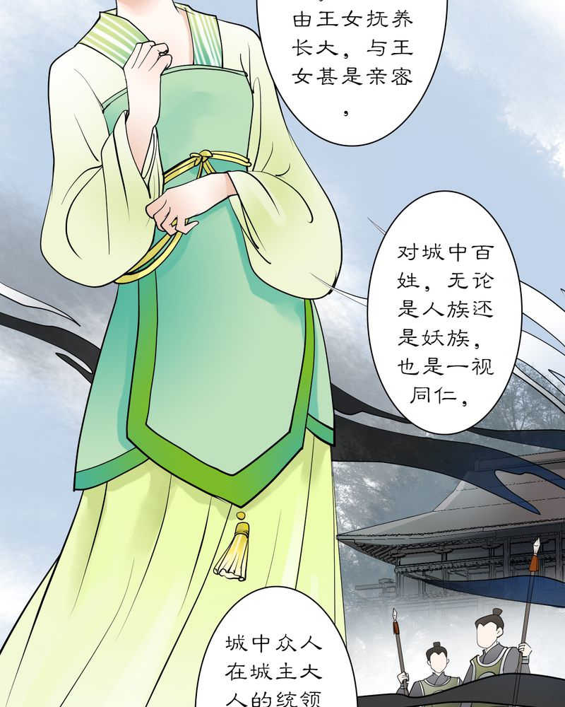 第19话15