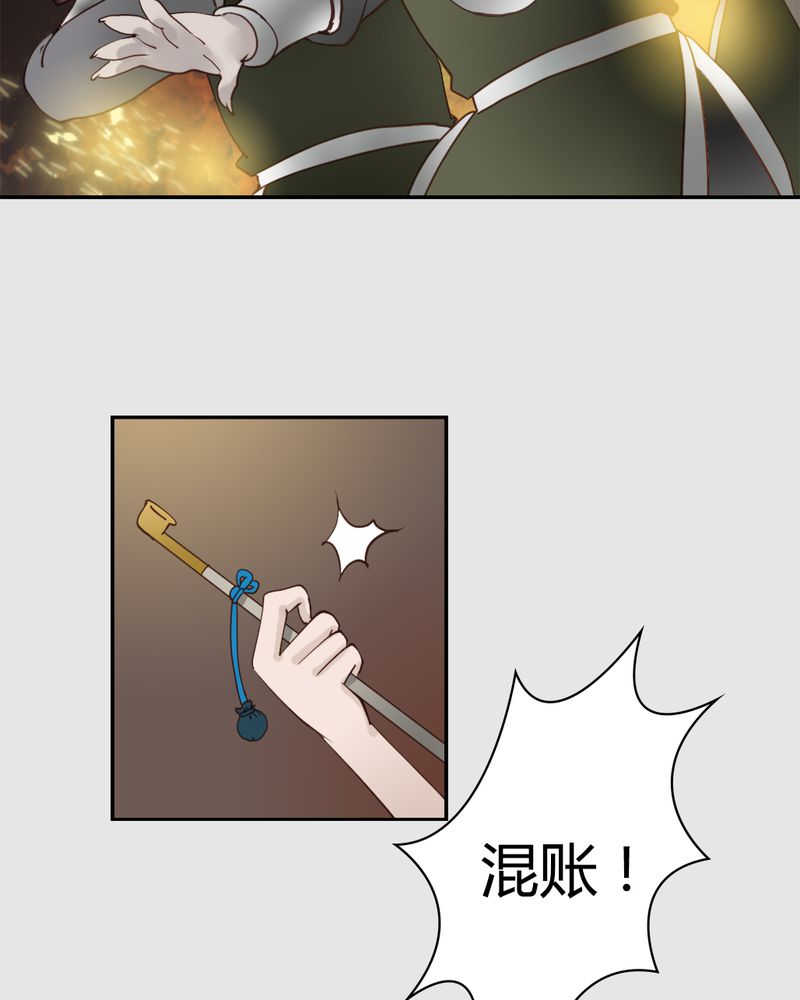 第21话8