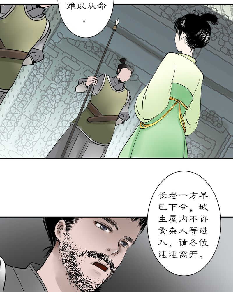 第19话20