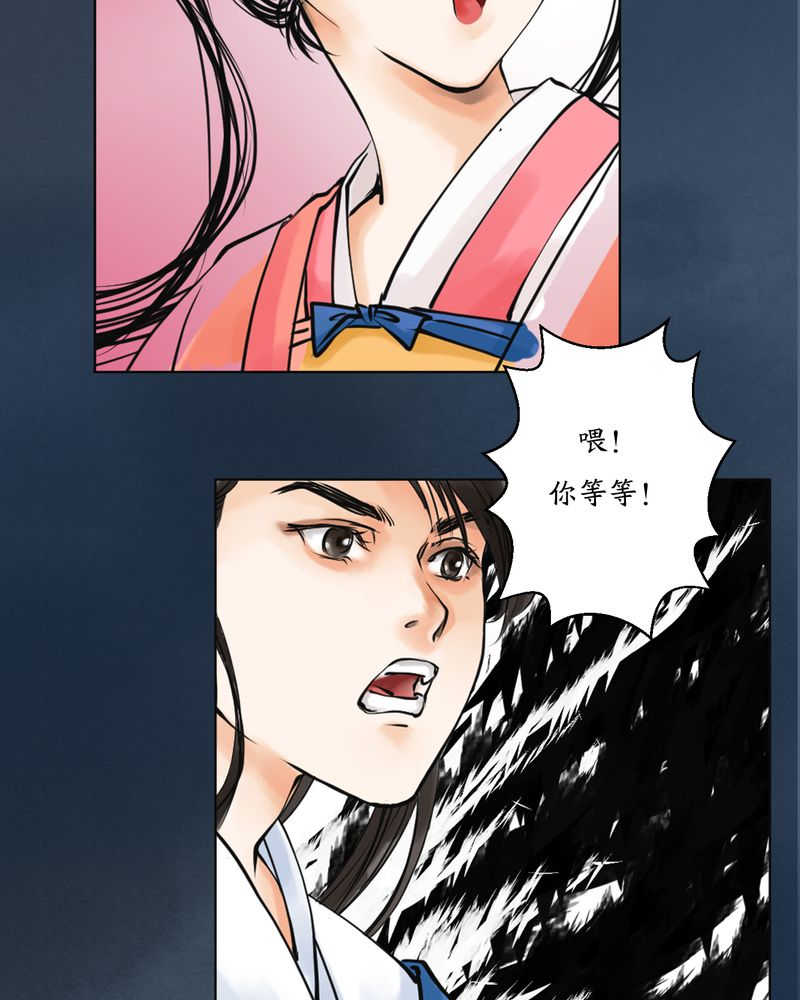 第3话8