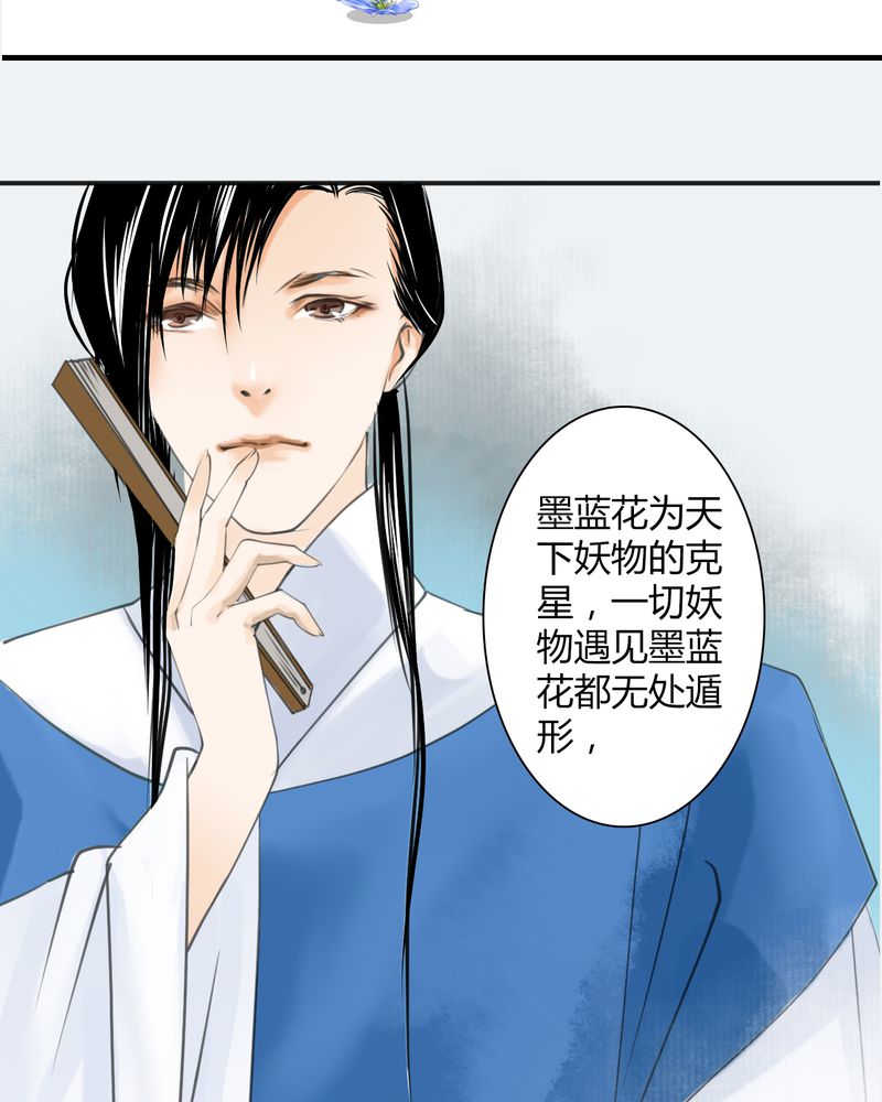 第23话13