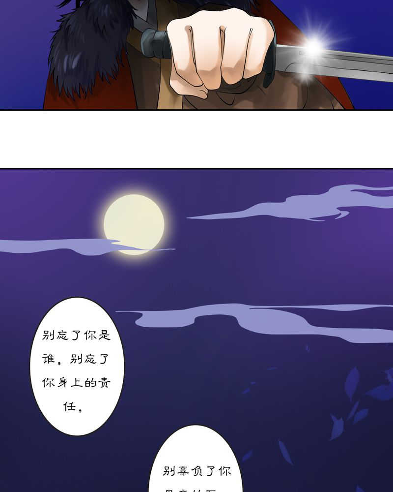 第15话6