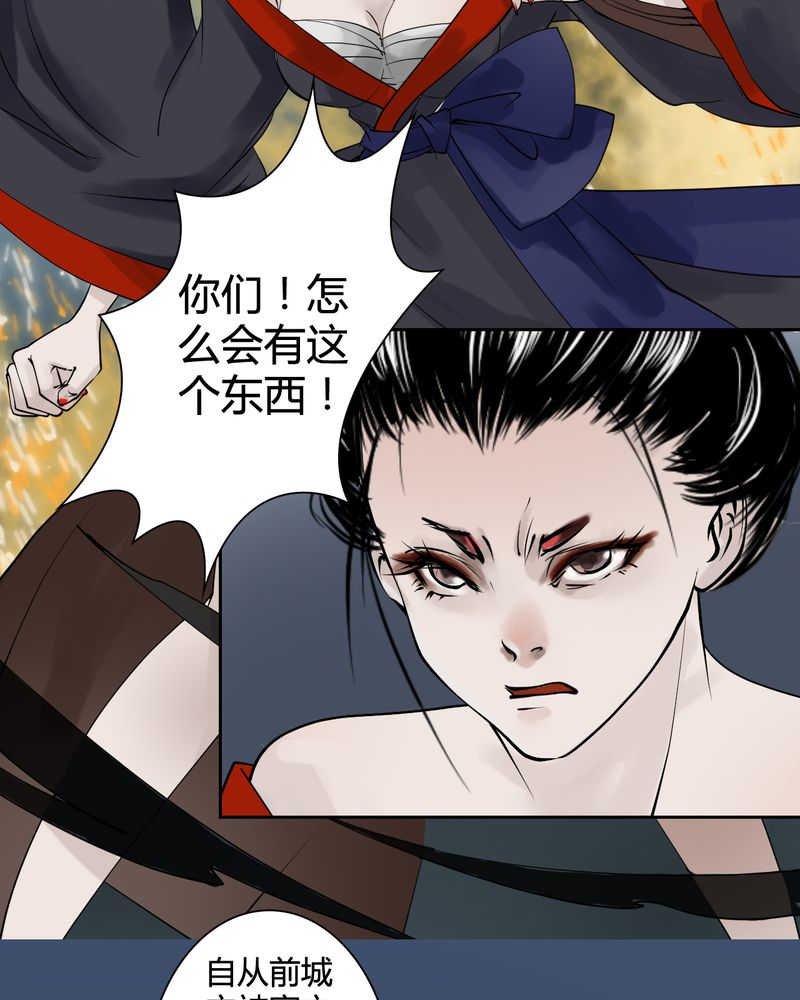 第22话7