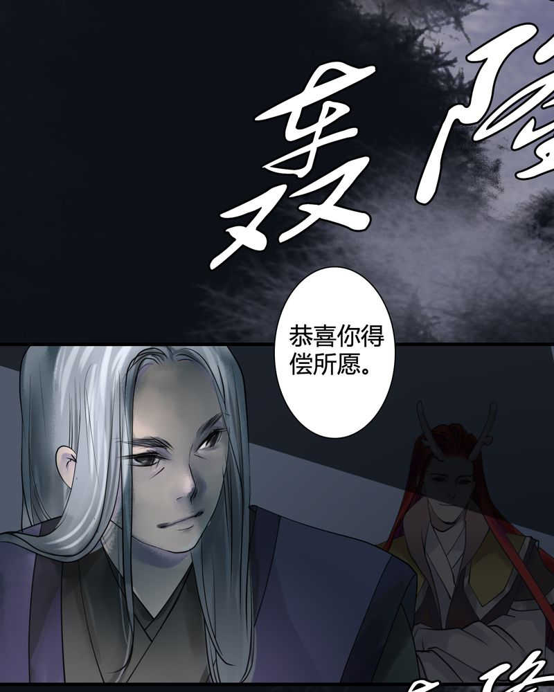 第31话22