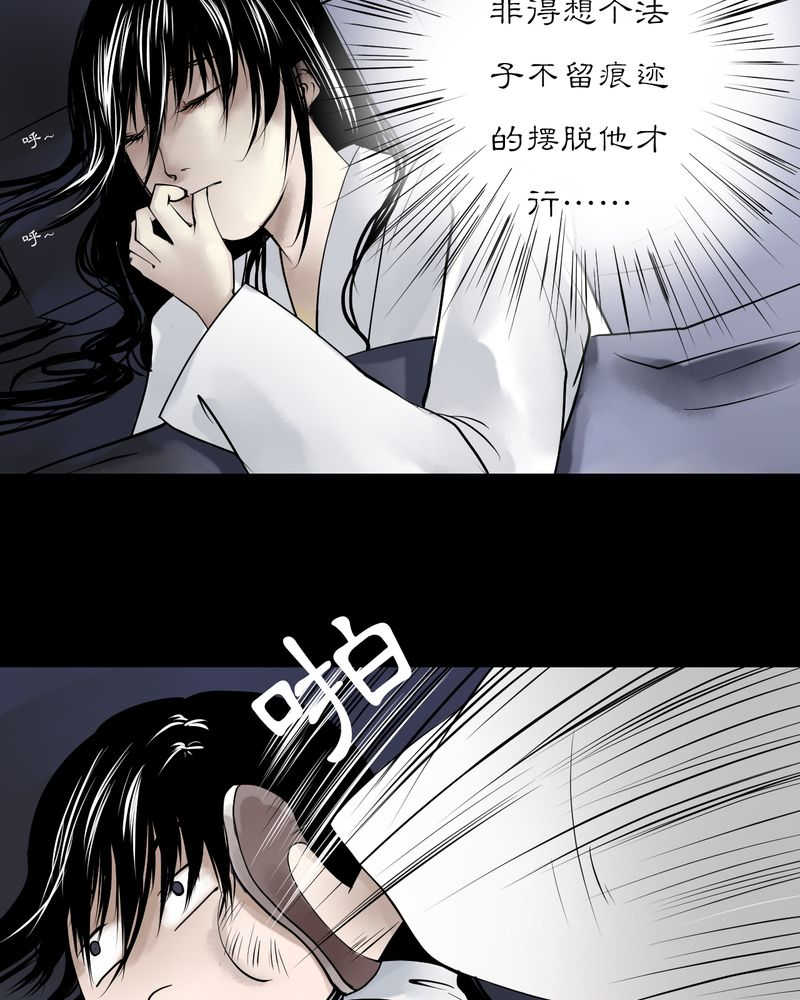 第20话7
