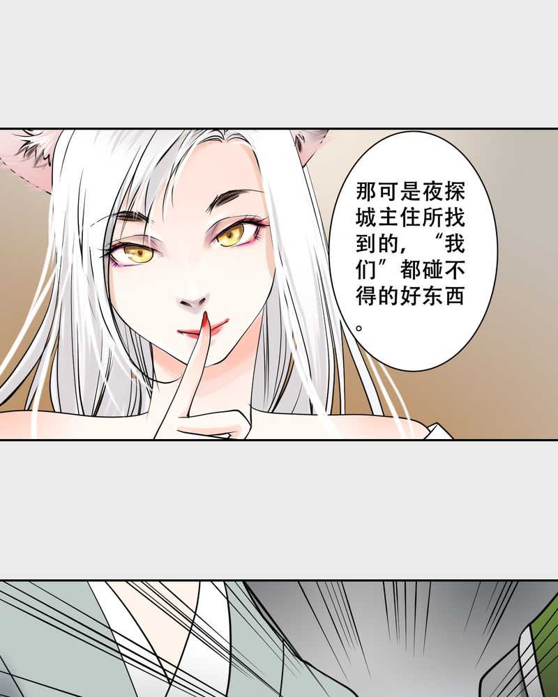 第22话27