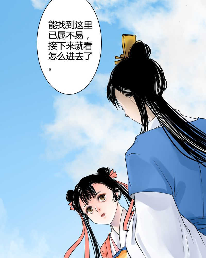 第26话2