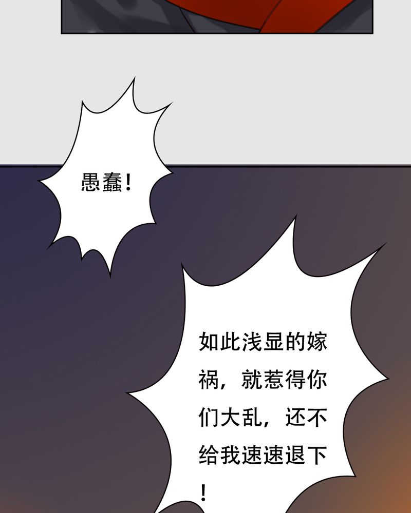 第21话22