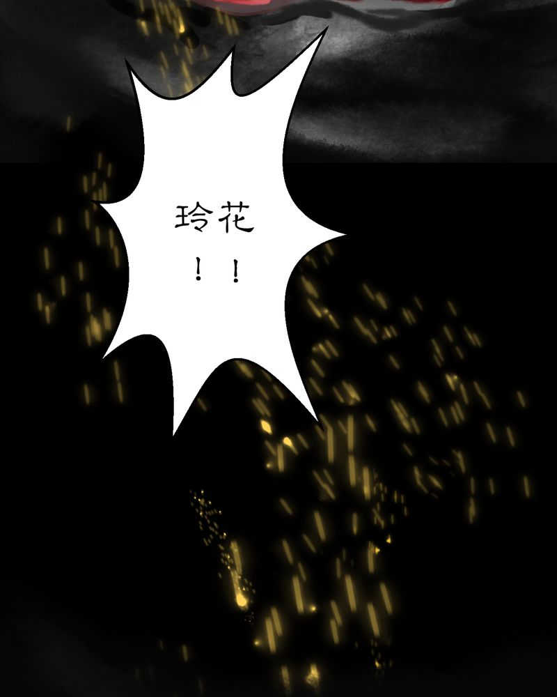 第8话30