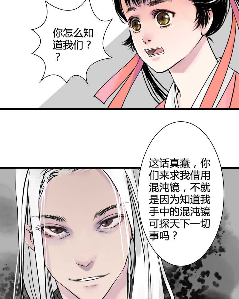 第26话15