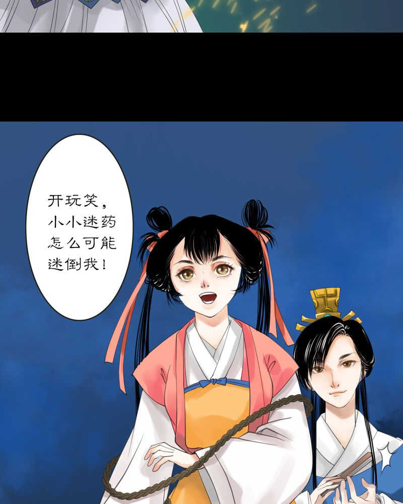 第8话21