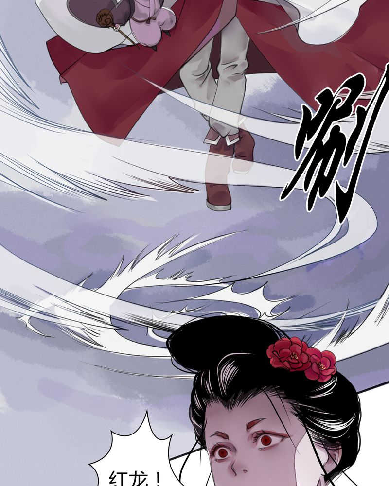 第23话27