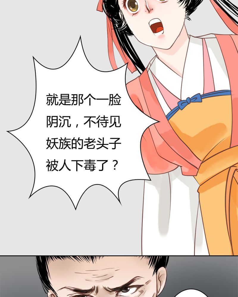 第21话17