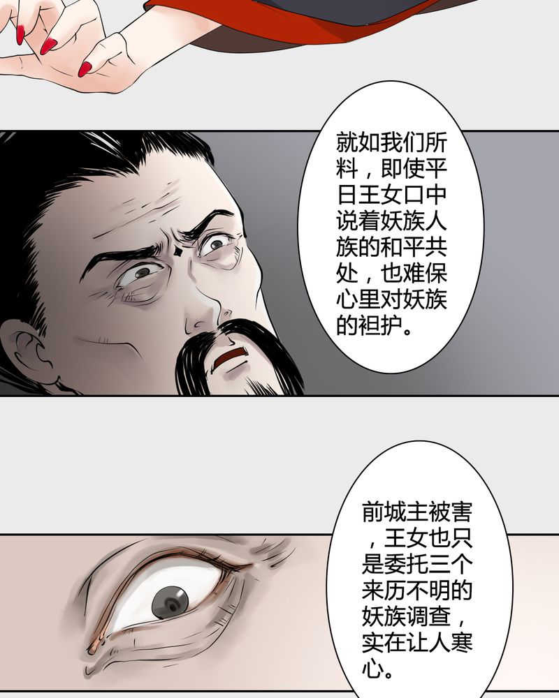 第22话1